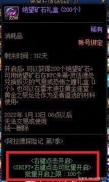 DNF发布网完美二觉95版本私服(2021DNF发布网二觉) DNF发布网完美二觉95版本私服(2021DNF发布网二觉)