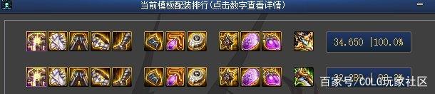 DNF发布网土豪哥(dnf土豪哥直播间) DNF发布网土豪哥(dnf土豪哥直播间)
