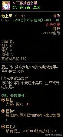 DNF发布网公益服怎么进(dnf公益服啥意思) DNF发布网公益服怎么进(dnf公益服啥意思)