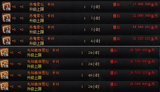 dnf70版本免费公益服发布网(人气最高的dnf公益服发布网下载) dnf70版本免费公益服发布网(人气最高的dnf公益服发布网下载)