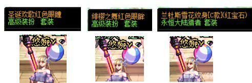 DNF发布网与勇士85版本私服(DNF发布网85版本是哪一年出来的) DNF发布网与勇士85版本私服(DNF发布网85版本是哪一年出来的)