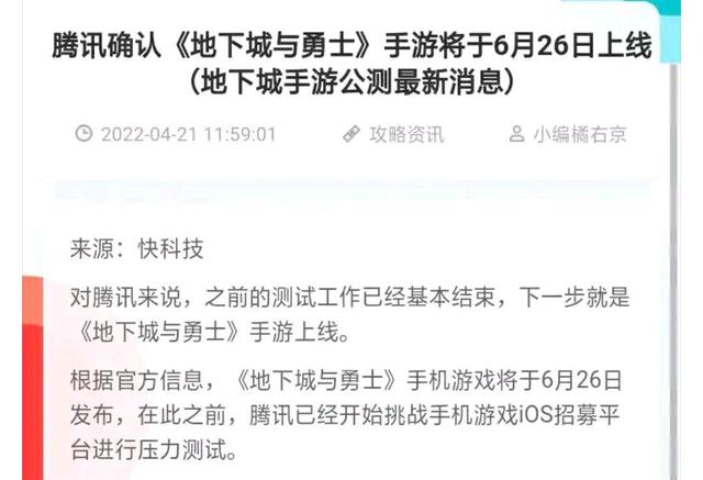 DNF发布网将来辅助(dnf辅助软件网站) DNF发布网将来辅助(dnf辅助软件网站)