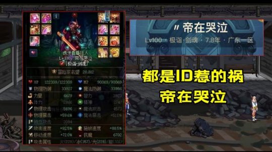 DNF发布网好玩么 DNF发布网好玩么
