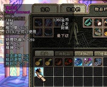 DNF发布网最变态的私服 DNF发布网最变态的私服