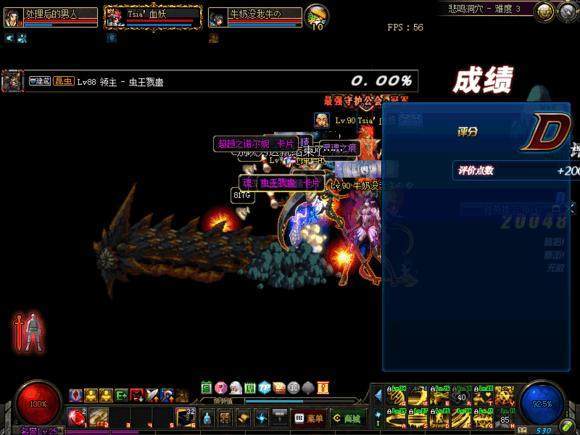 DNF发布网如何无限体力(dnf怎么无限疲劳) DNF发布网如何无限体力(dnf怎么无限疲劳)