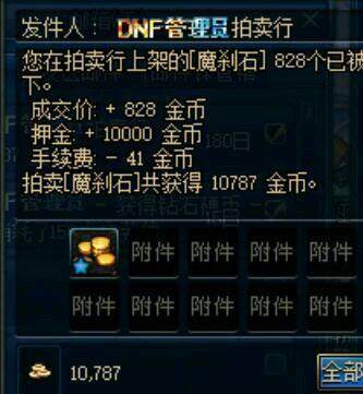 DNF发布网卡顿(dnf游戏内卡顿) DNF发布网卡顿(dnf游戏内卡顿)