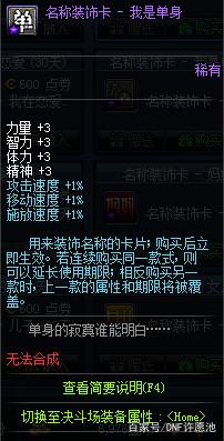 DNF发布网光环代码（dnf1599光环）