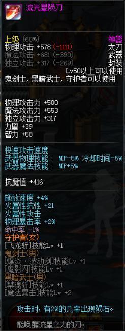 DNF发布网手游私服网站发布网(DNF发布网手游官方网) DNF发布网手游私服网站发布网(DNF发布网手游官方网)
