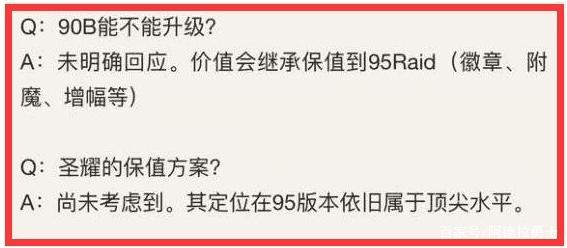 dnf70版本免费公益服发布网(人气最高的dnf公益服发布网下载) dnf70版本免费公益服发布网(人气最高的dnf公益服发布网下载)