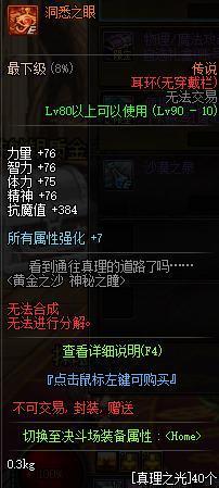 DNF发布网如何无限体力(dnf怎么无限疲劳) DNF发布网如何无限体力(dnf怎么无限疲劳)