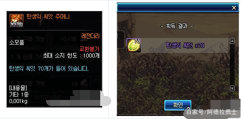 DNF发布网代码表 DNF发布网代码表