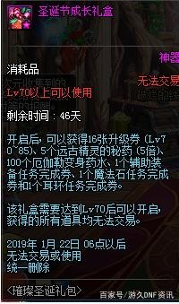 DNF发布网怎么修复 DNF发布网怎么修复