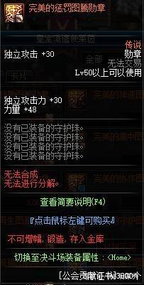 DNF发布网如何进入 DNF发布网如何进入