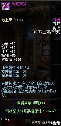 DNF发布网外挂外挂 DNF发布网外挂外挂