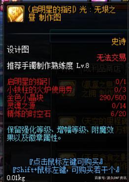 DNF发布网与勇士85版本私服(DNF发布网85版本是哪一年出来的) DNF发布网与勇士85版本私服(DNF发布网85版本是哪一年出来的)