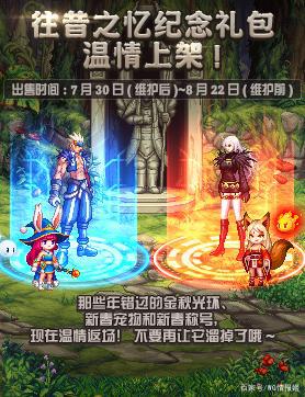 DNF发布网君王(dnf王室) DNF发布网君王(dnf王室)