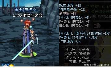 dnf公益服发布网无限点卷(dnf公益版) dnf公益服发布网无限点卷(dnf公益版)