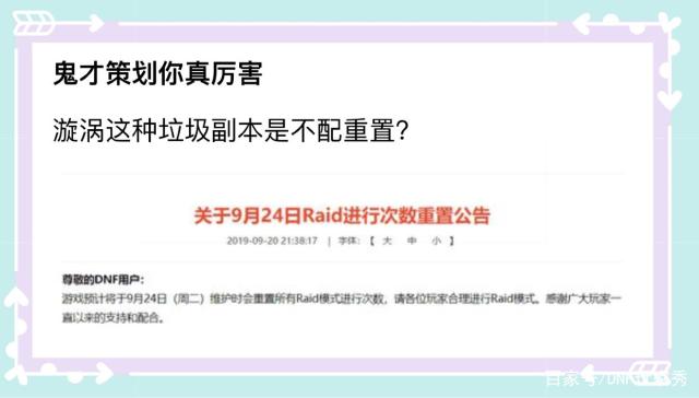 DNF发布网城镇(dnf城镇图) DNF发布网城镇(dnf城镇图)
