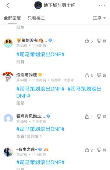 DNF发布网好玩点的私服