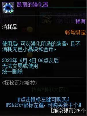 DNF发布网字体乱码（dnf字体模糊是什么原因）