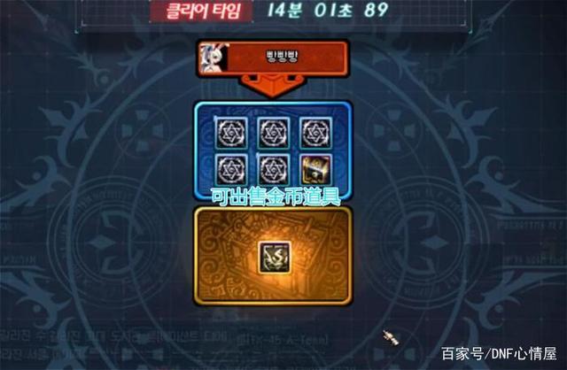 DNF发布网和页游 DNF发布网和页游