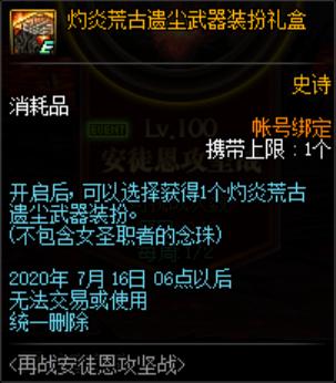 dnf70版本免费公益服发布网(人气最高的dnf公益服发布网下载) dnf70版本免费公益服发布网(人气最高的dnf公益服发布网下载)