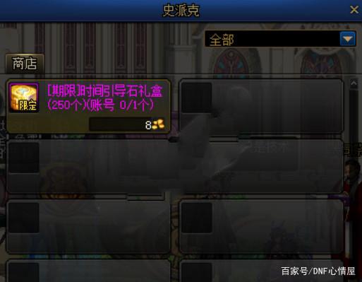 DNF发布网70版本私服狂战技能(DNF发布网狂战士70级技能加点) DNF发布网70版本私服狂战技能(DNF发布网狂战士70级技能加点)
