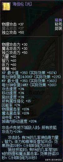 DNF发布网和正式服能一起玩吗 DNF发布网和正式服能一起玩吗