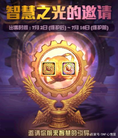 DNF发布网客户端本体 DNF发布网客户端本体
