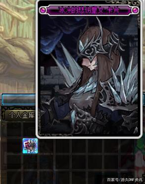 DNF发布网70版本私服狂战技能(DNF发布网狂战士70级技能加点) DNF发布网70版本私服狂战技能(DNF发布网狂战士70级技能加点)
