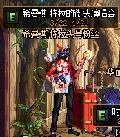 DNF发布网好玩点的私服 DNF发布网好玩点的私服