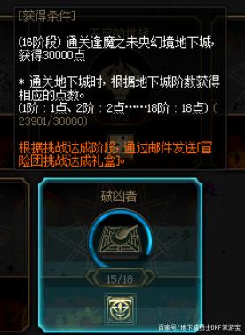 DNF发布网公益服怎么进(dnf公益服啥意思) DNF发布网公益服怎么进(dnf公益服啥意思)
