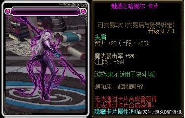 dnf公益服发布网无限点卷(dnf公益版) dnf公益服发布网无限点卷(dnf公益版)