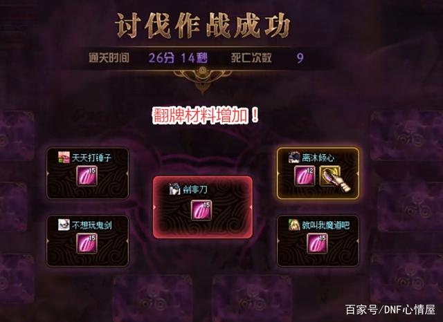 DNF发布网国服私服网站发布网 DNF发布网国服私服网站发布网