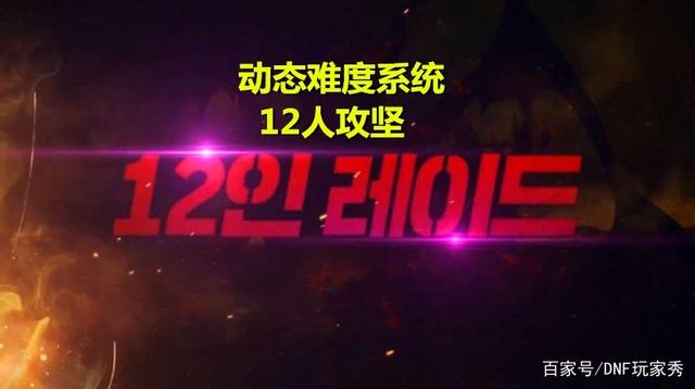 DNF发布网如何修改疲劳(dnf疲劳更新时间改了) DNF发布网如何修改疲劳(dnf疲劳更新时间改了)