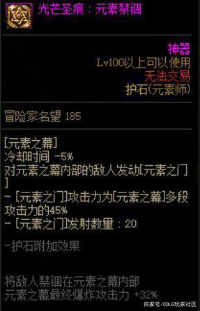 DNF发布网无限疲劳(dnf无限疲劳的话会出现什么情况) DNF发布网无限疲劳(dnf无限疲劳的话会出现什么情况)