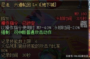 DNF发布网将来辅助(dnf辅助软件网站) DNF发布网将来辅助(dnf辅助软件网站)