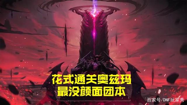DNF发布网外挂网最新 DNF发布网外挂网最新