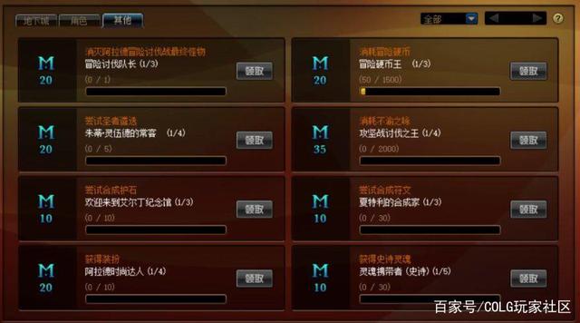 DNF发布网土豪哥(dnf土豪哥直播间) DNF发布网土豪哥(dnf土豪哥直播间)
